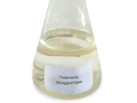 Гидрозоль оксида иттрия